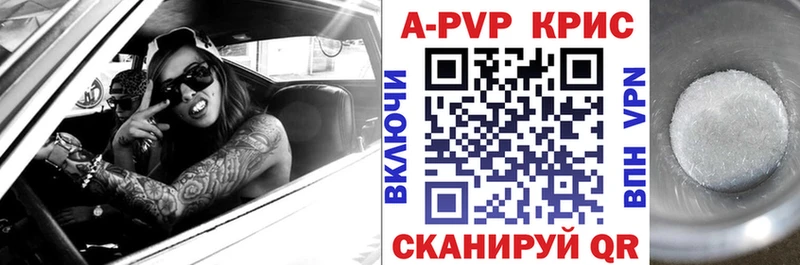 Купить закладку ГАШ  Cocaine  Меф  Альфа ПВП  АМФЕТАМИН  Марихуана  Наволоки