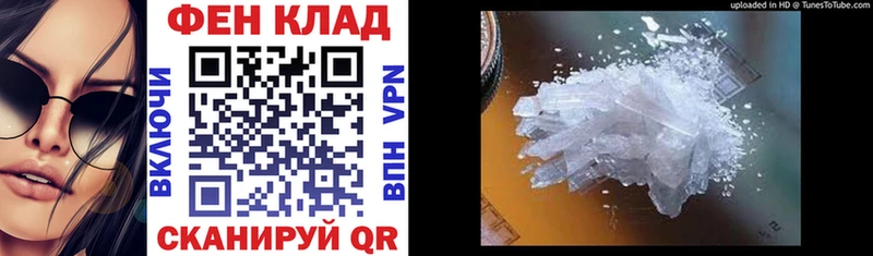 Купить где  Наволоки  АМФЕТАМИН 98% 