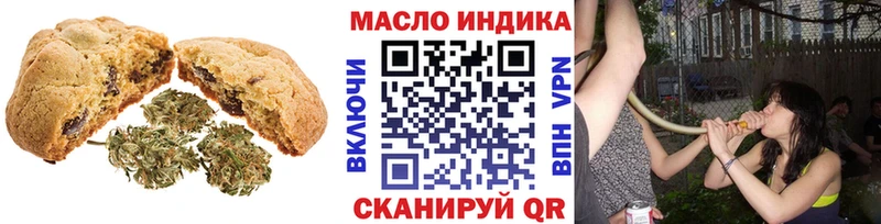Купить закладки  Наволоки  Еда ТГК конопля 
