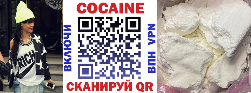 Купить  Наволоки  Cocaine 98% 