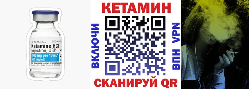 Купить  Наволоки  КЕТАМИН ketamine 
