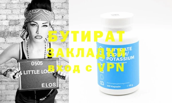 прущая мука Горно-Алтайск