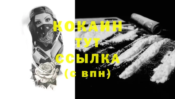 метамфетамин Горнозаводск