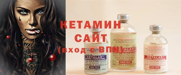 метамфетамин Горнозаводск
