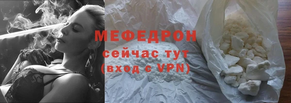 метамфетамин Горнозаводск