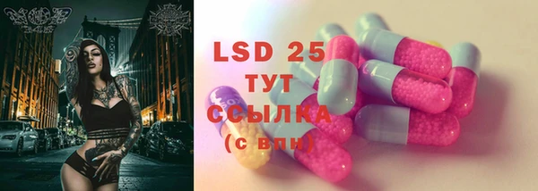 прущая мука Горно-Алтайск