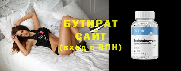 прущая мука Горно-Алтайск