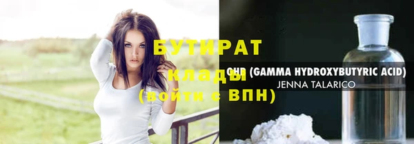 метамфетамин Горнозаводск