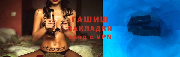 mdma Горняк