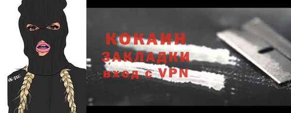 прущая мука Горно-Алтайск
