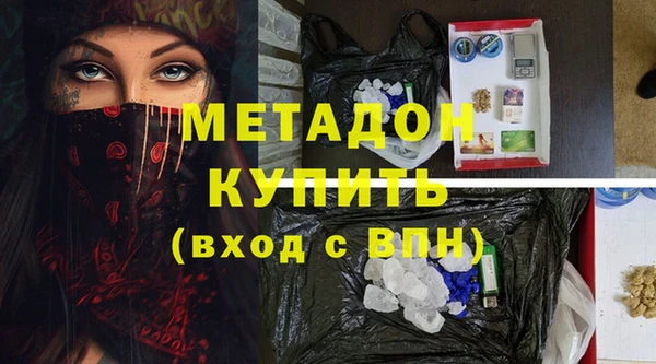 прущая мука Горно-Алтайск