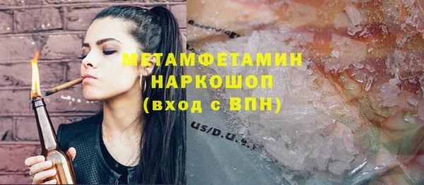 прущая мука Горно-Алтайск