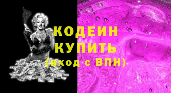 прущая мука Горно-Алтайск