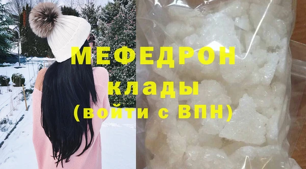 mdma Горняк