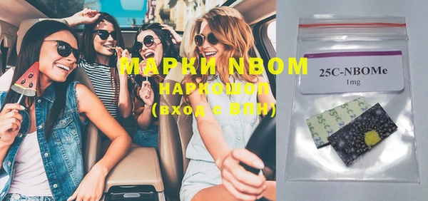 mdma Горняк