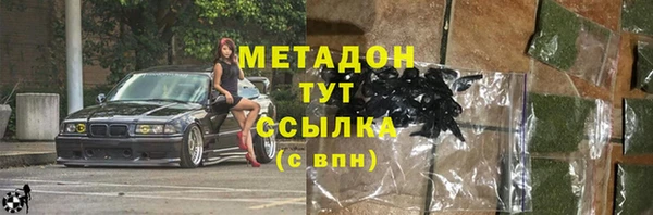 прущая мука Горно-Алтайск