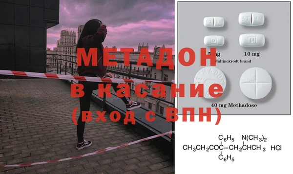 mdma Горняк