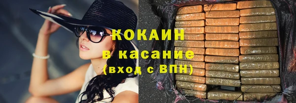 метамфетамин Горнозаводск