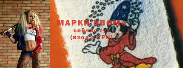 mdma Горняк
