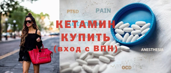 метамфетамин Горнозаводск
