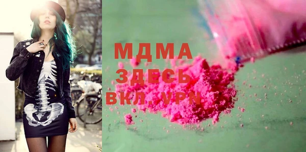 mdma Горняк