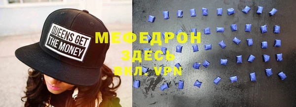 метамфетамин Горнозаводск