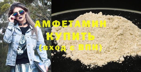 mdma Горняк