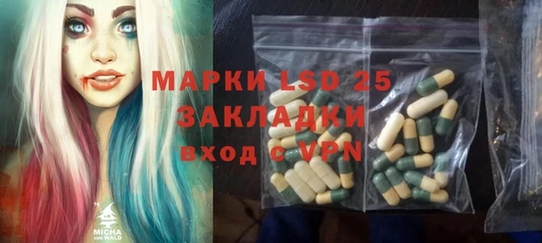 mdma Горняк