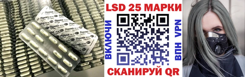 Купить где  Наволоки  ЛСД экстази кислота 