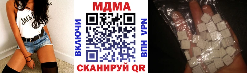МДМА молли  Купить закладки  Наволоки 