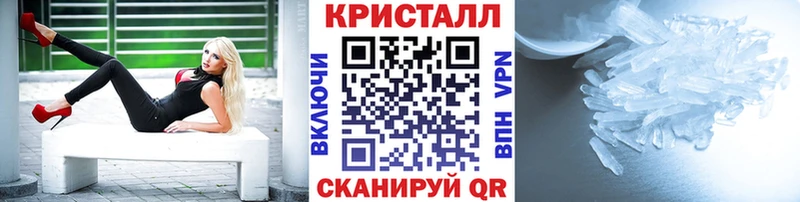 Купить закладки  Наволоки  Первитин кристалл 