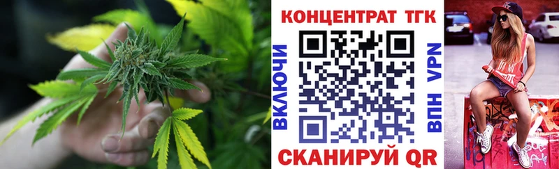 Купить где  Наволоки  ТГК гашишное масло 
